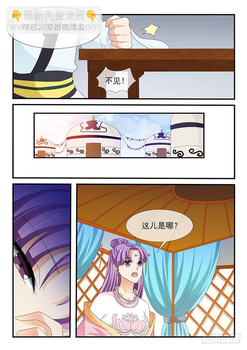 第148话8