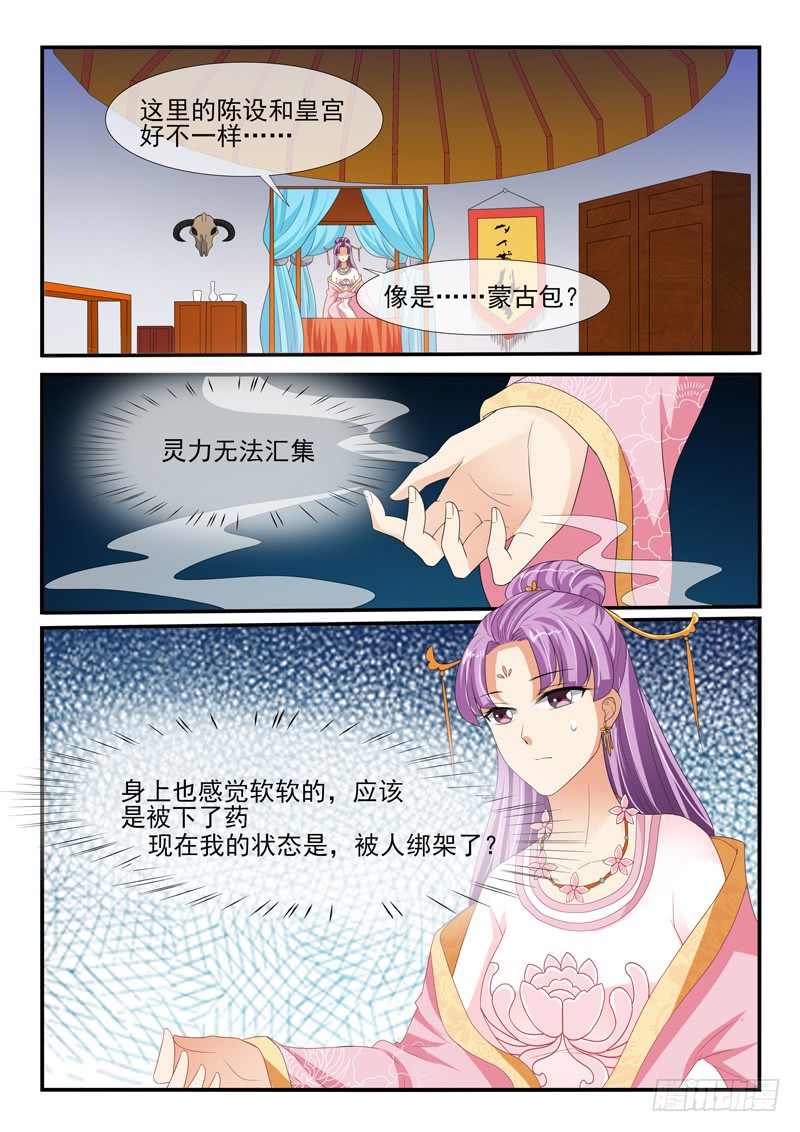 第149话1