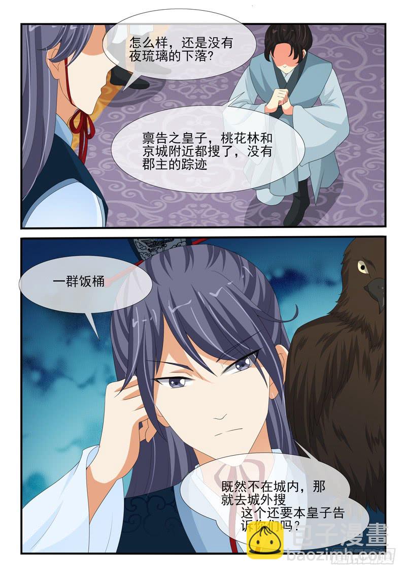 第150话1