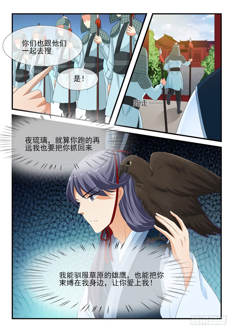 第150话2