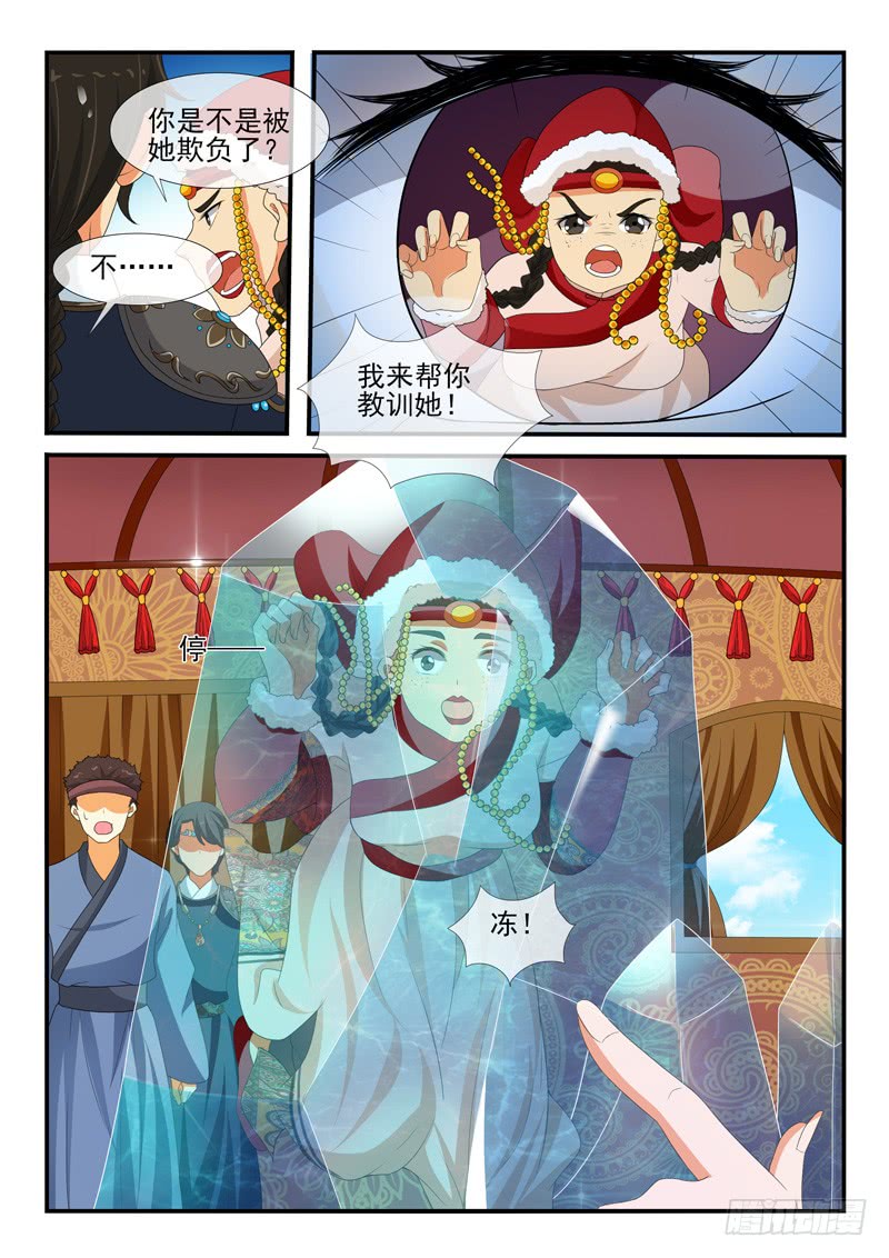 第152话2
