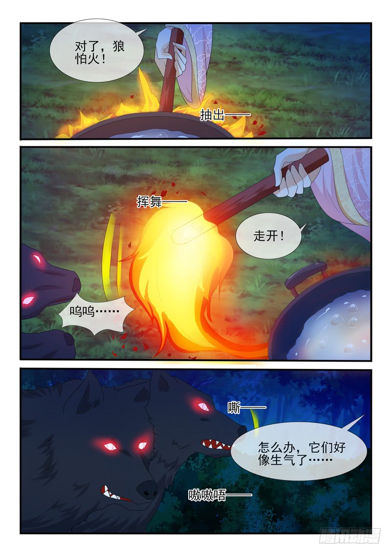 第154话1