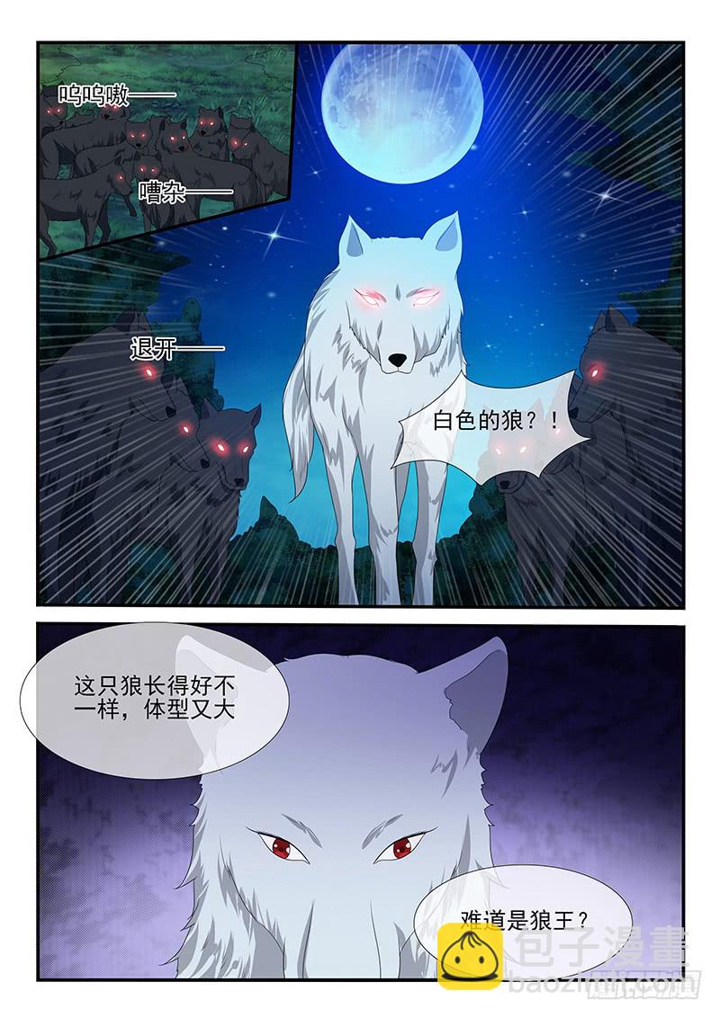 第154话2