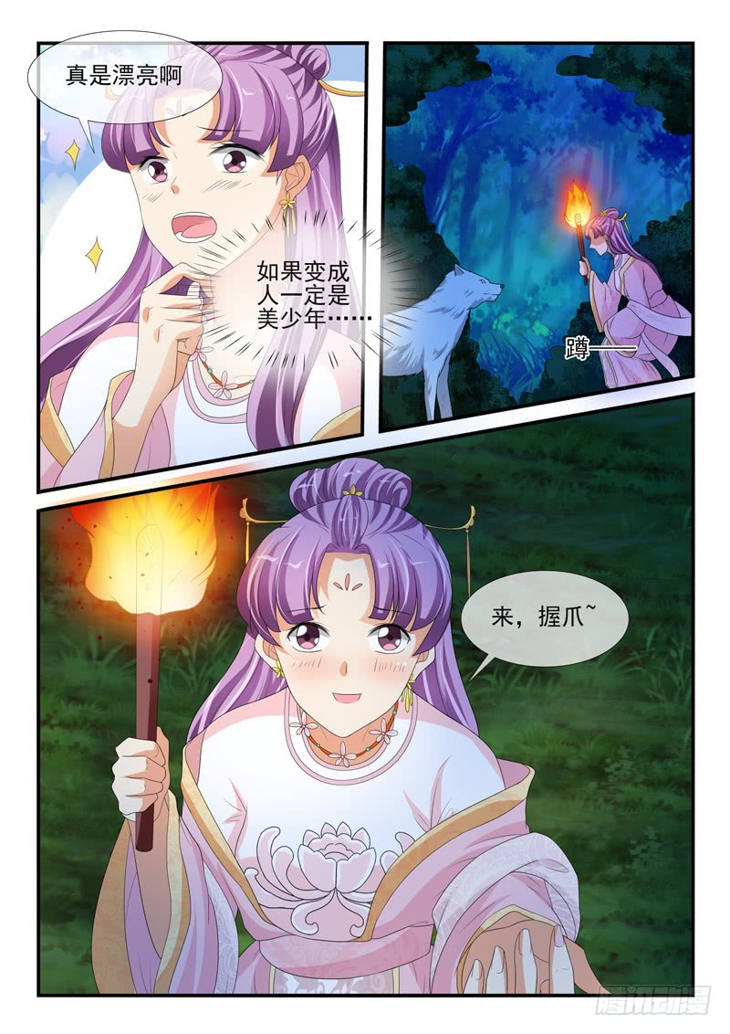 第154话3