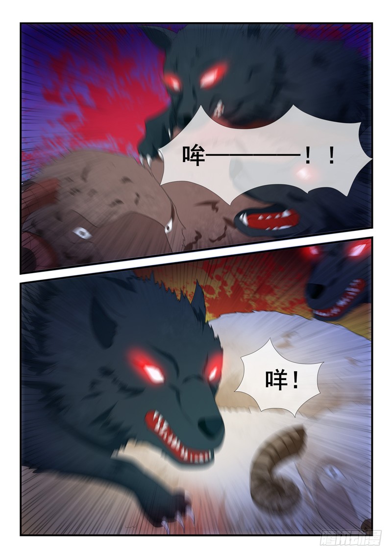 第154话8