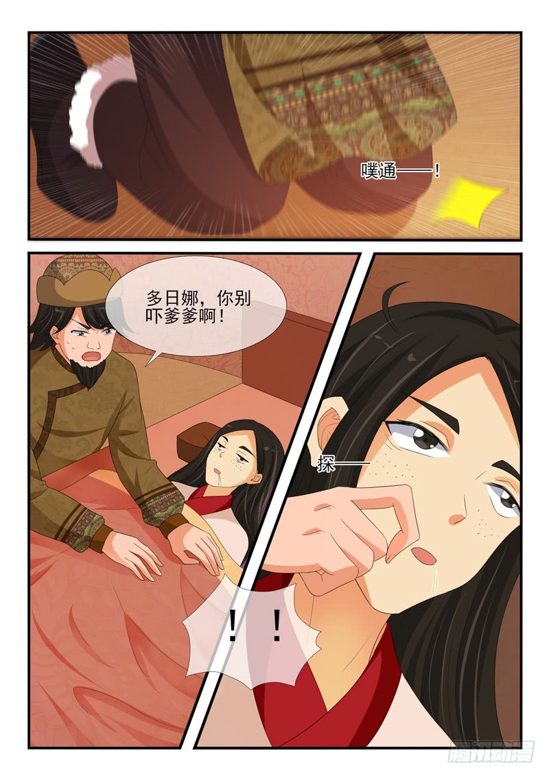 第156话1