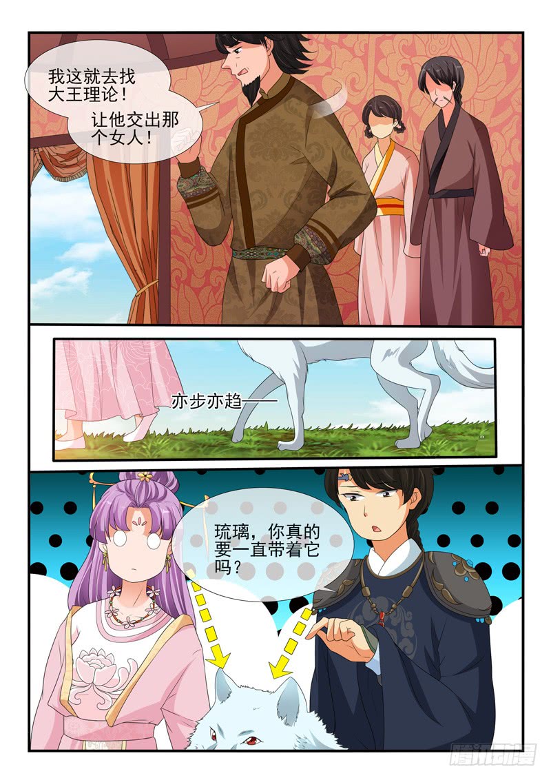 第156话3