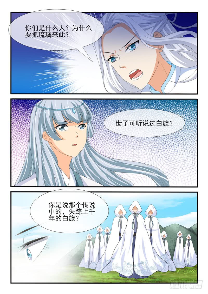 第159话1