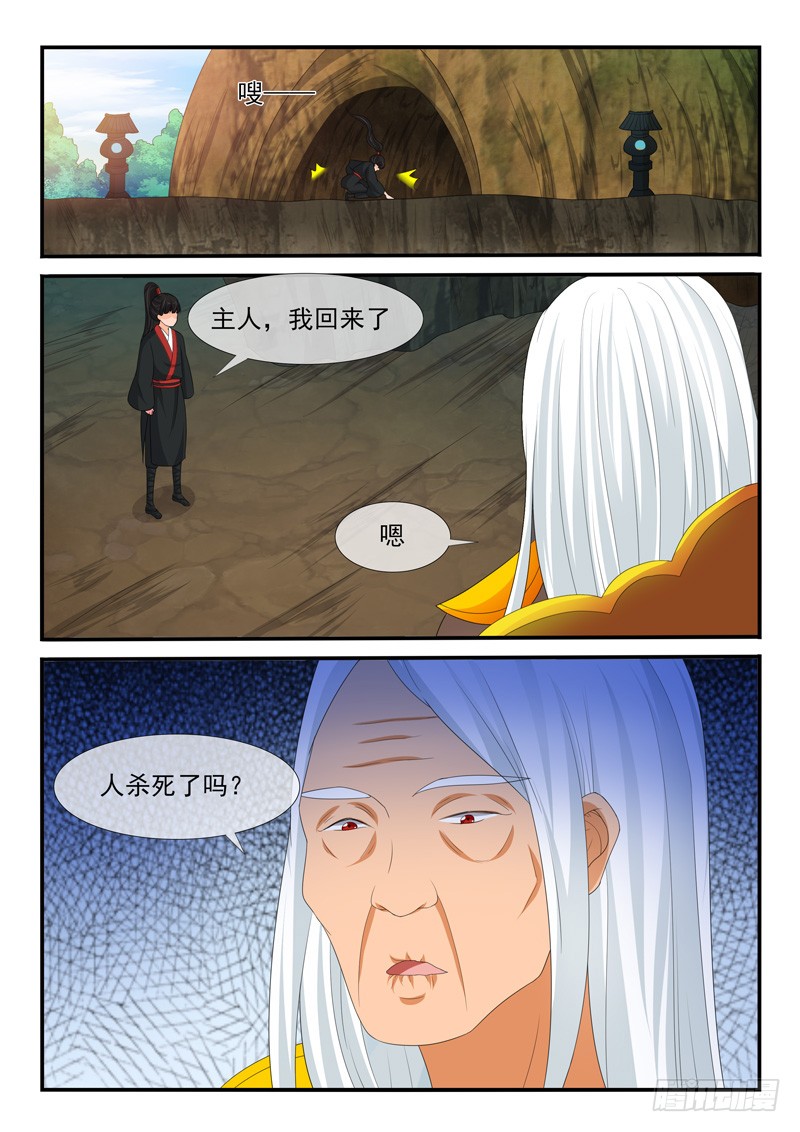 第161话1