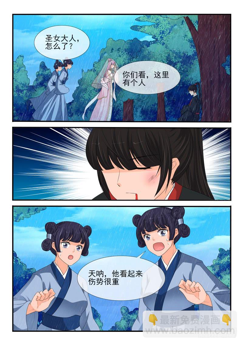 第162话1