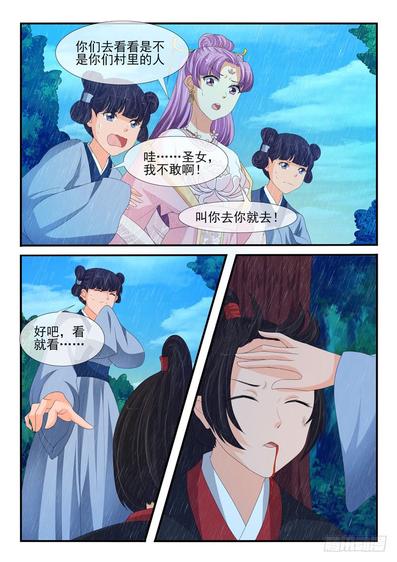 第162话2