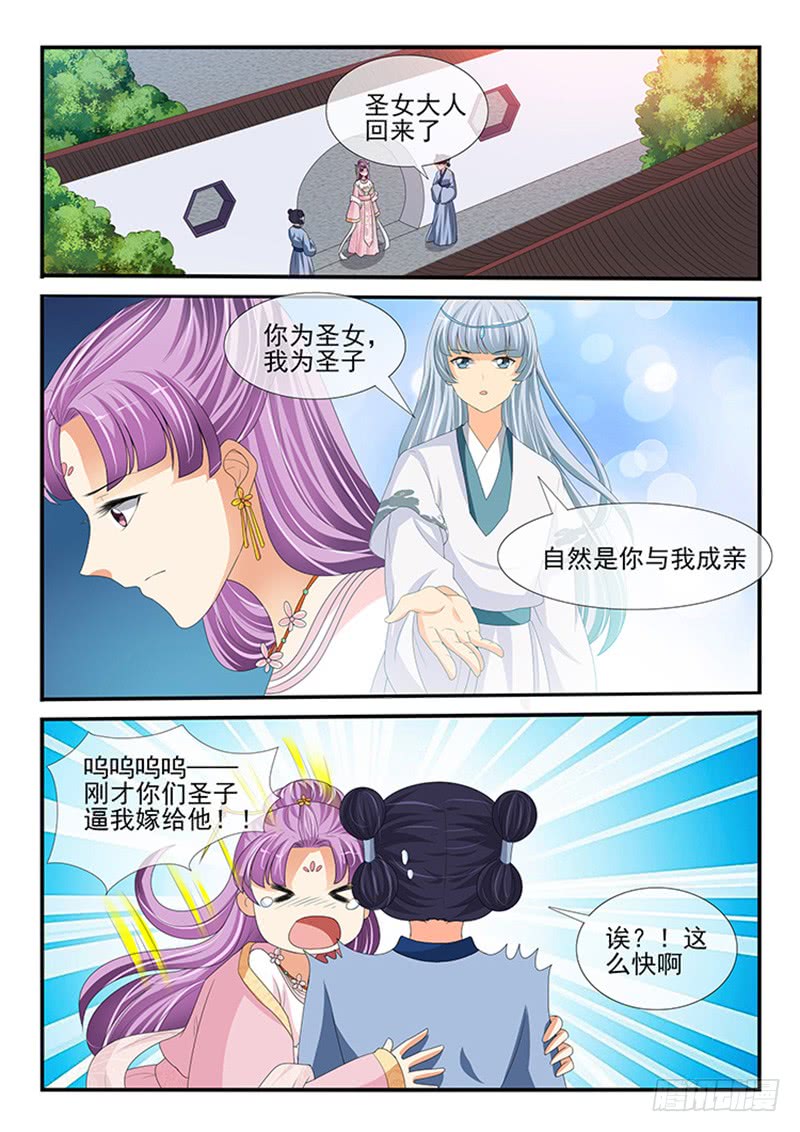 第163话1