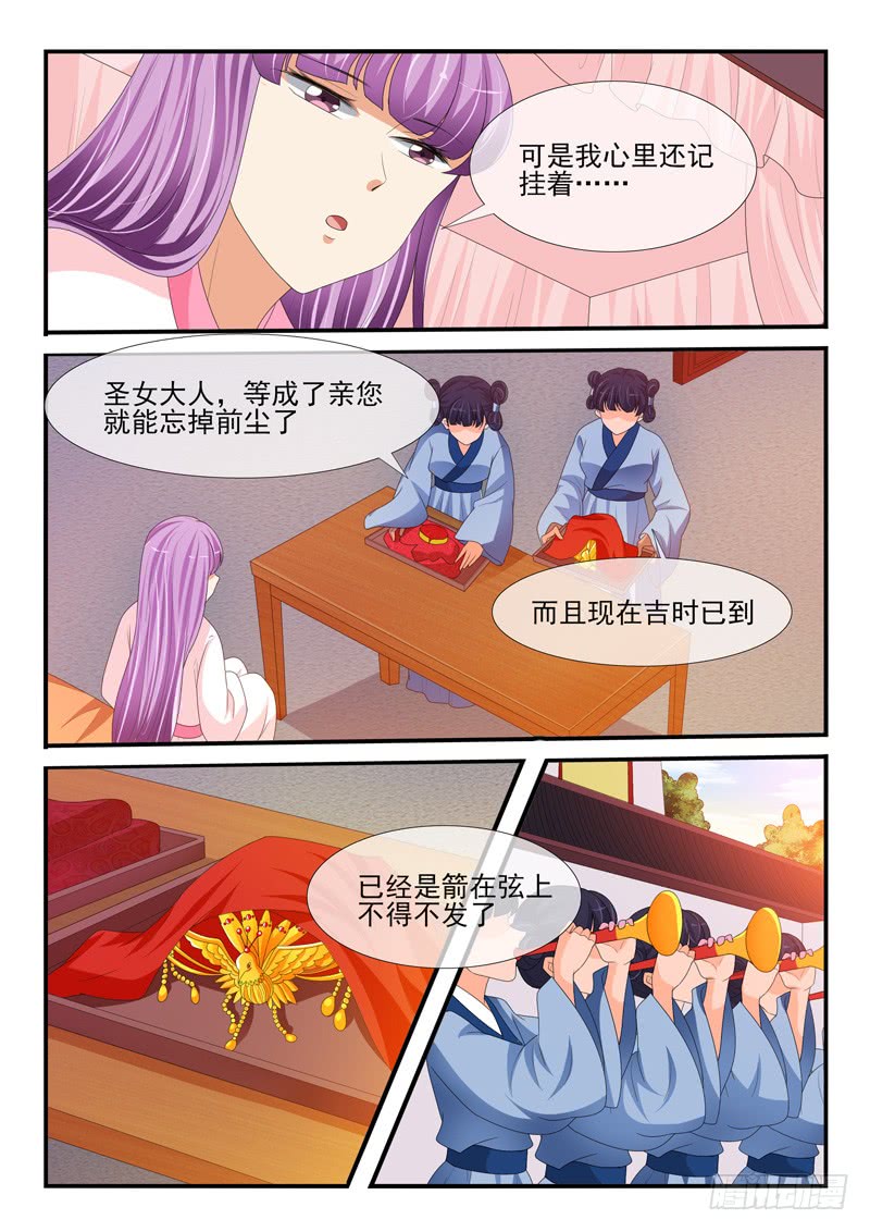 第163话7