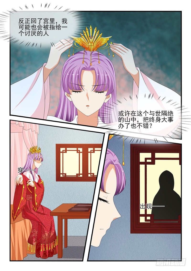 第164话1