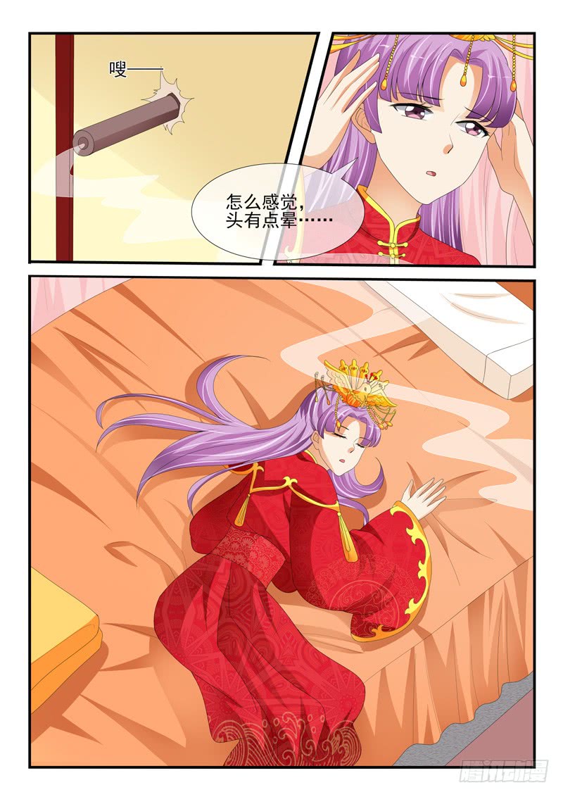 第164话2