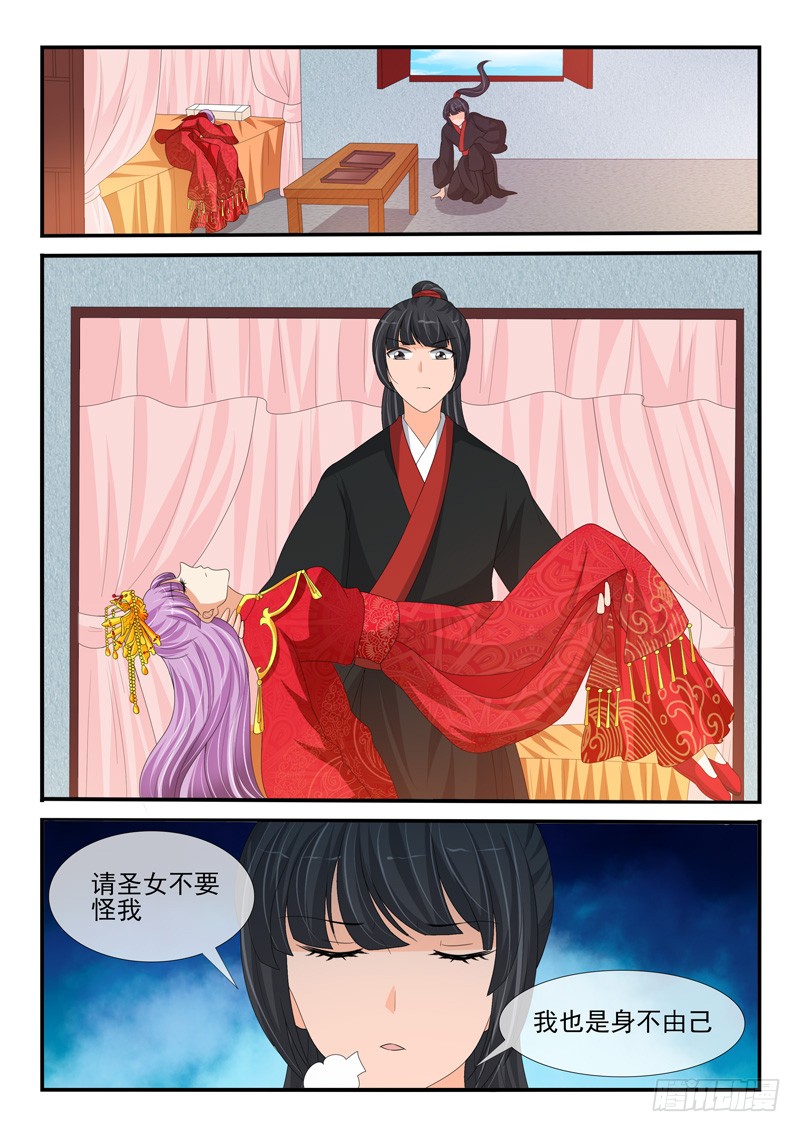 第164话3