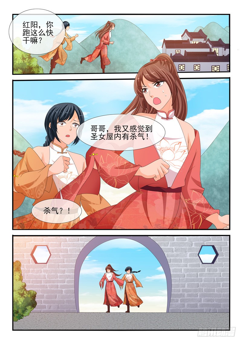 第164话4