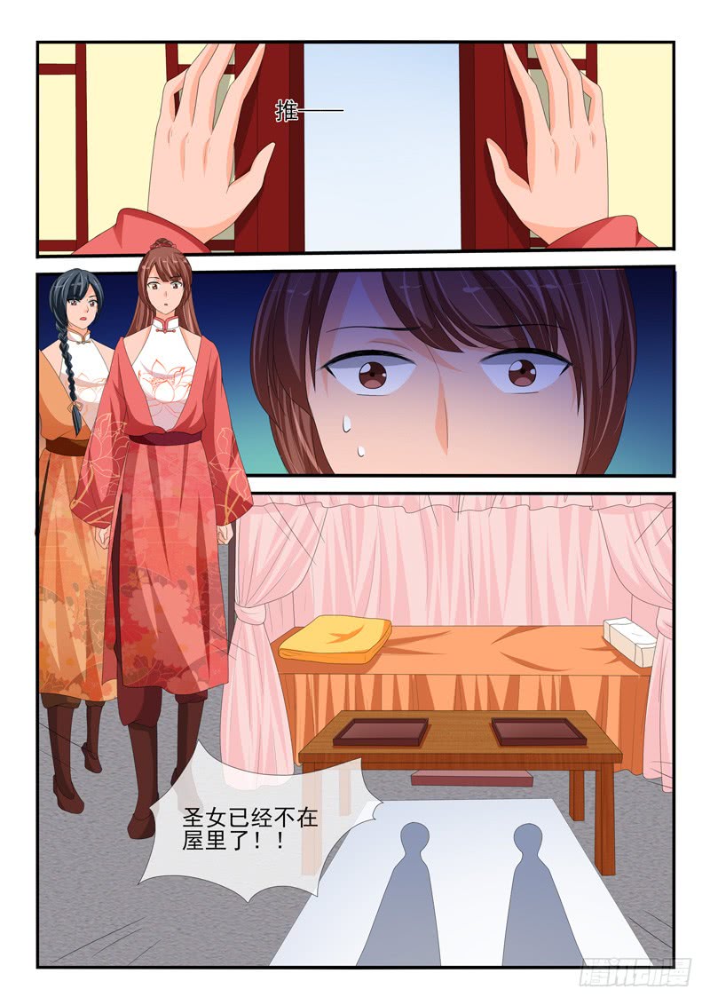 第164话5