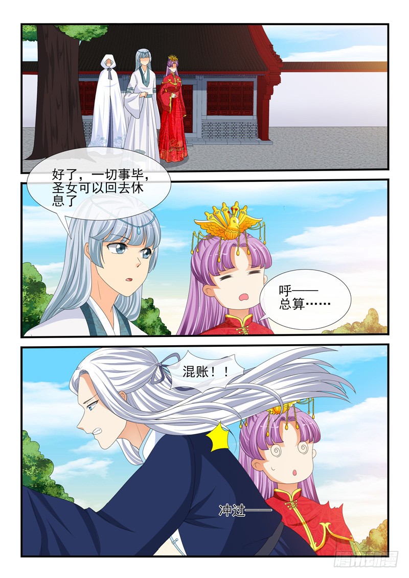 第167话1