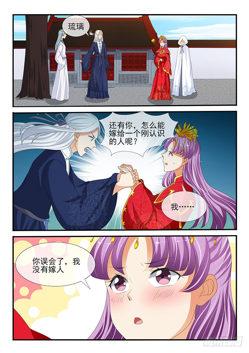 第167话3