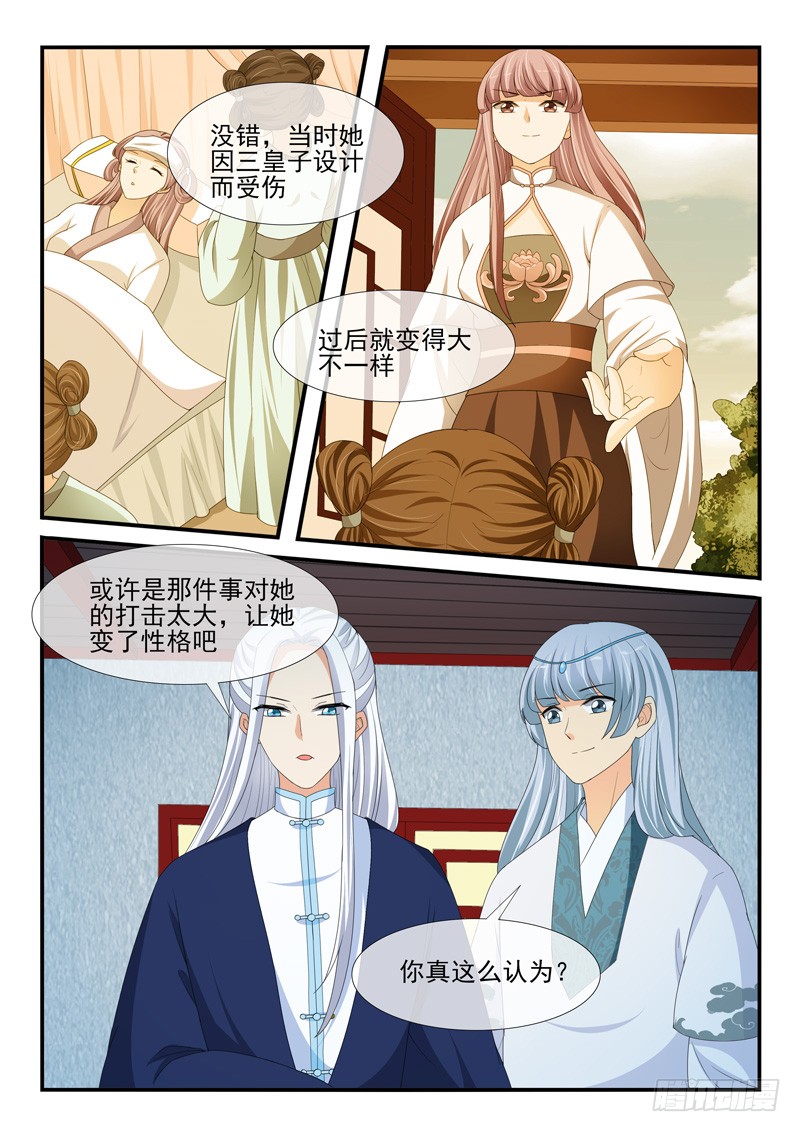 第168话1