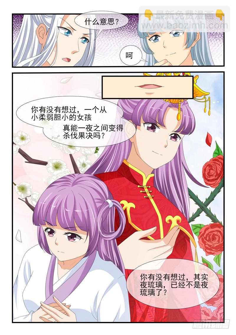 第168话2