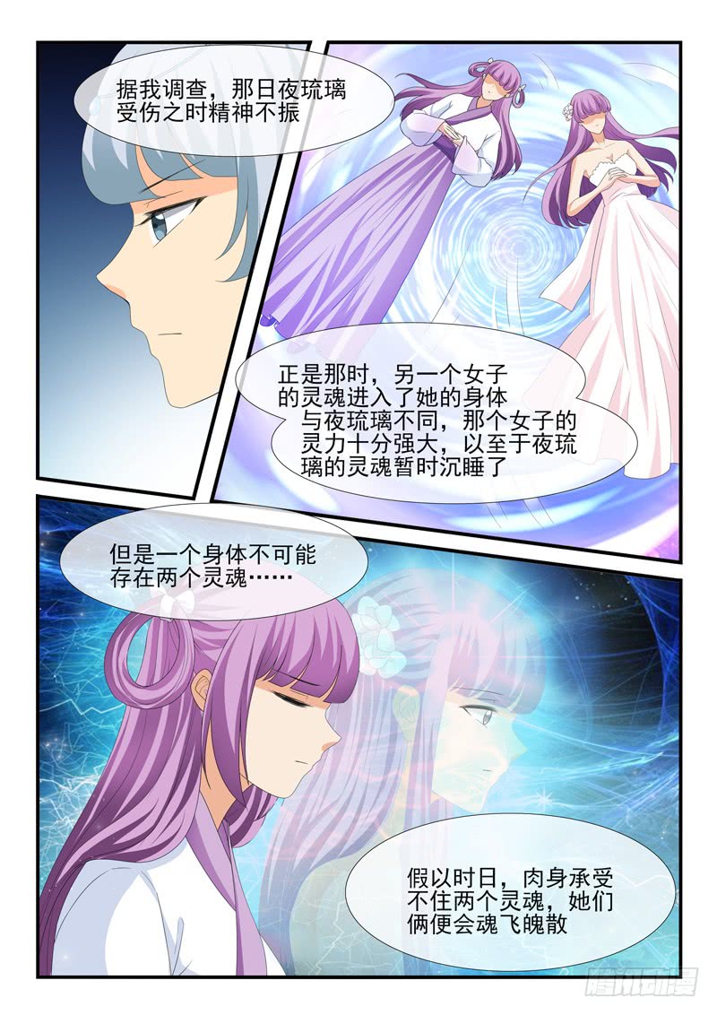 第168话3