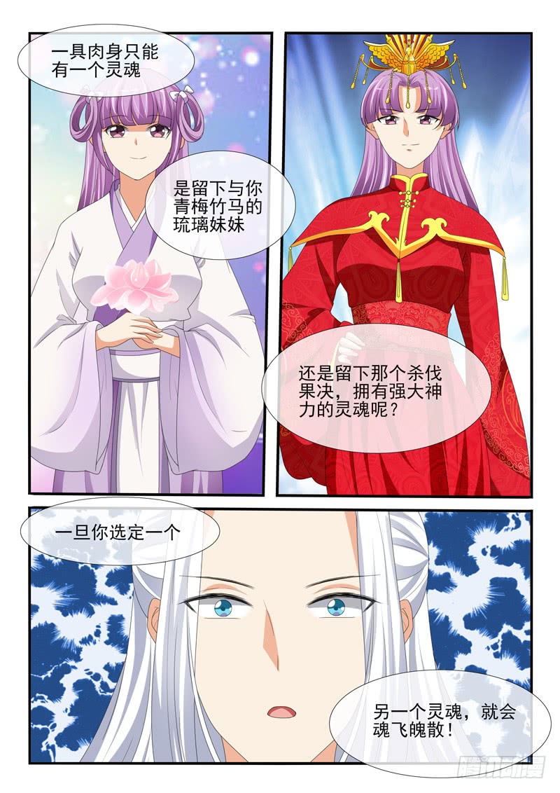 第168话5