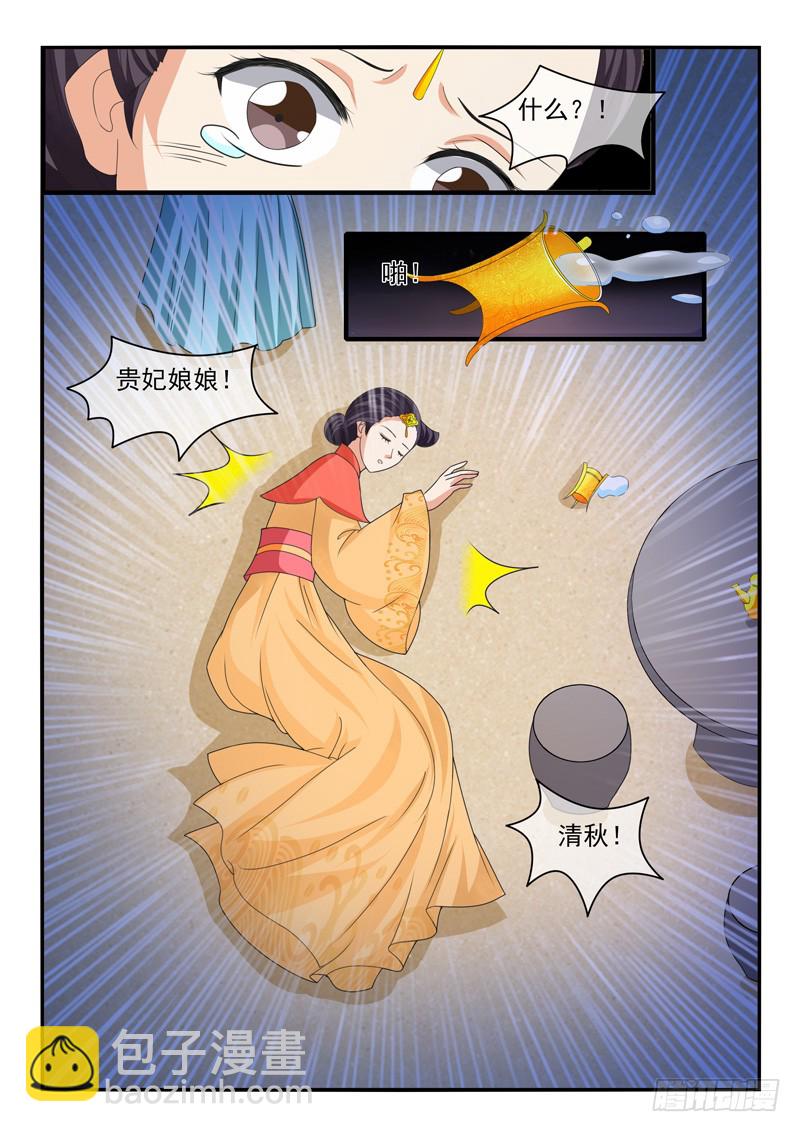 第169话4