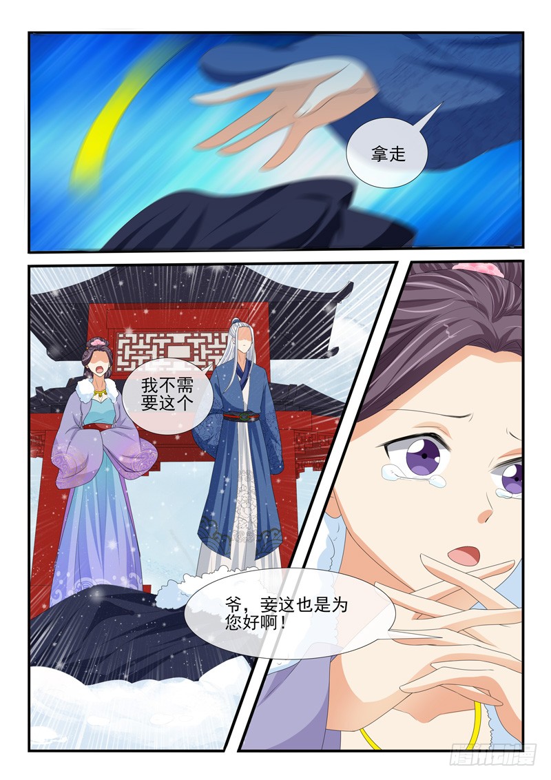 第172话1