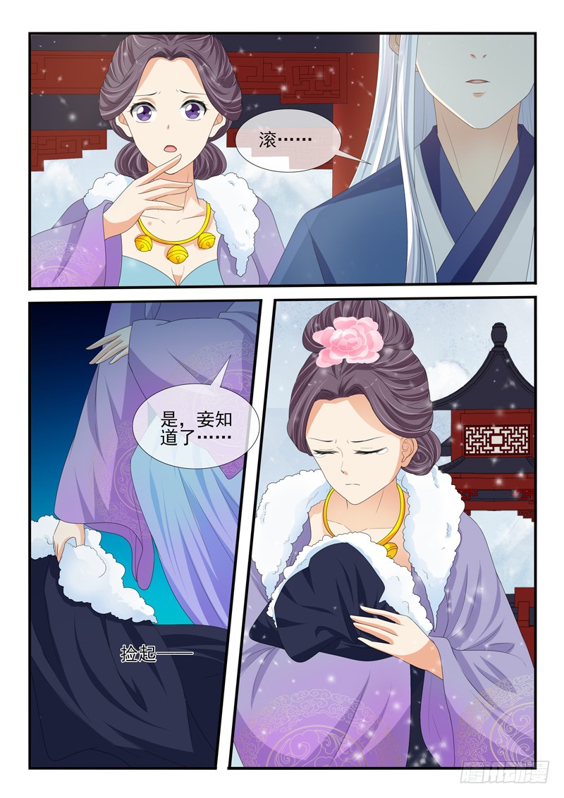 第172话2