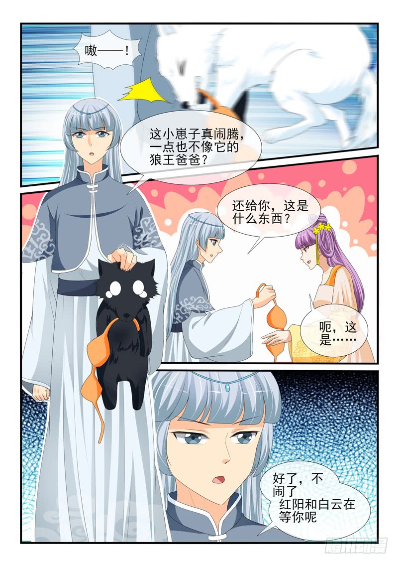 第173话1