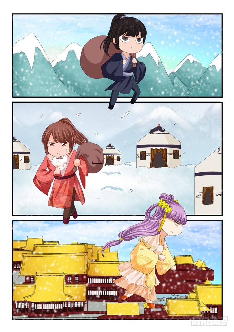 第173话3
