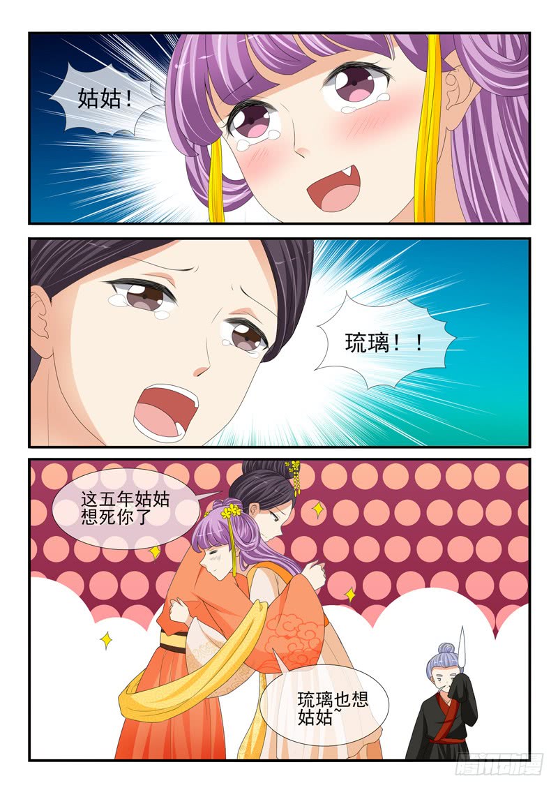 第174话2