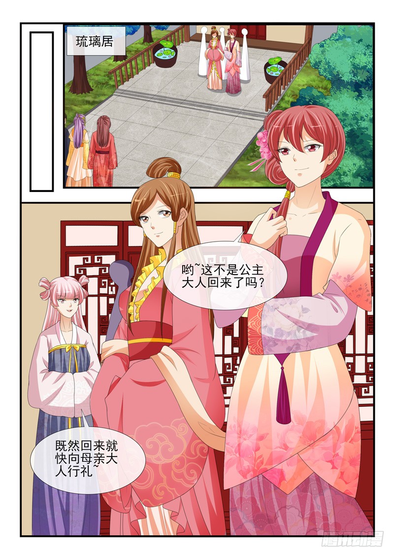 第175话1