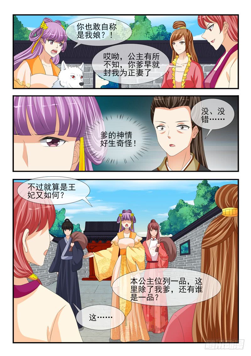 第175话2