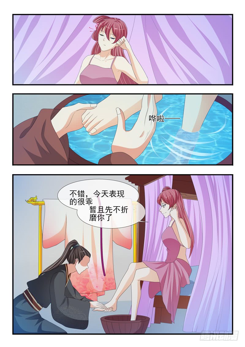 第175话5