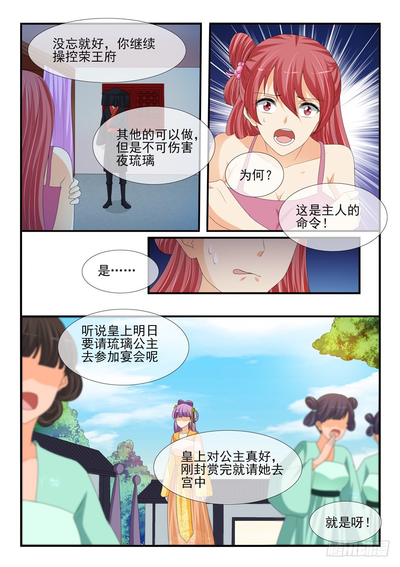 第176话1