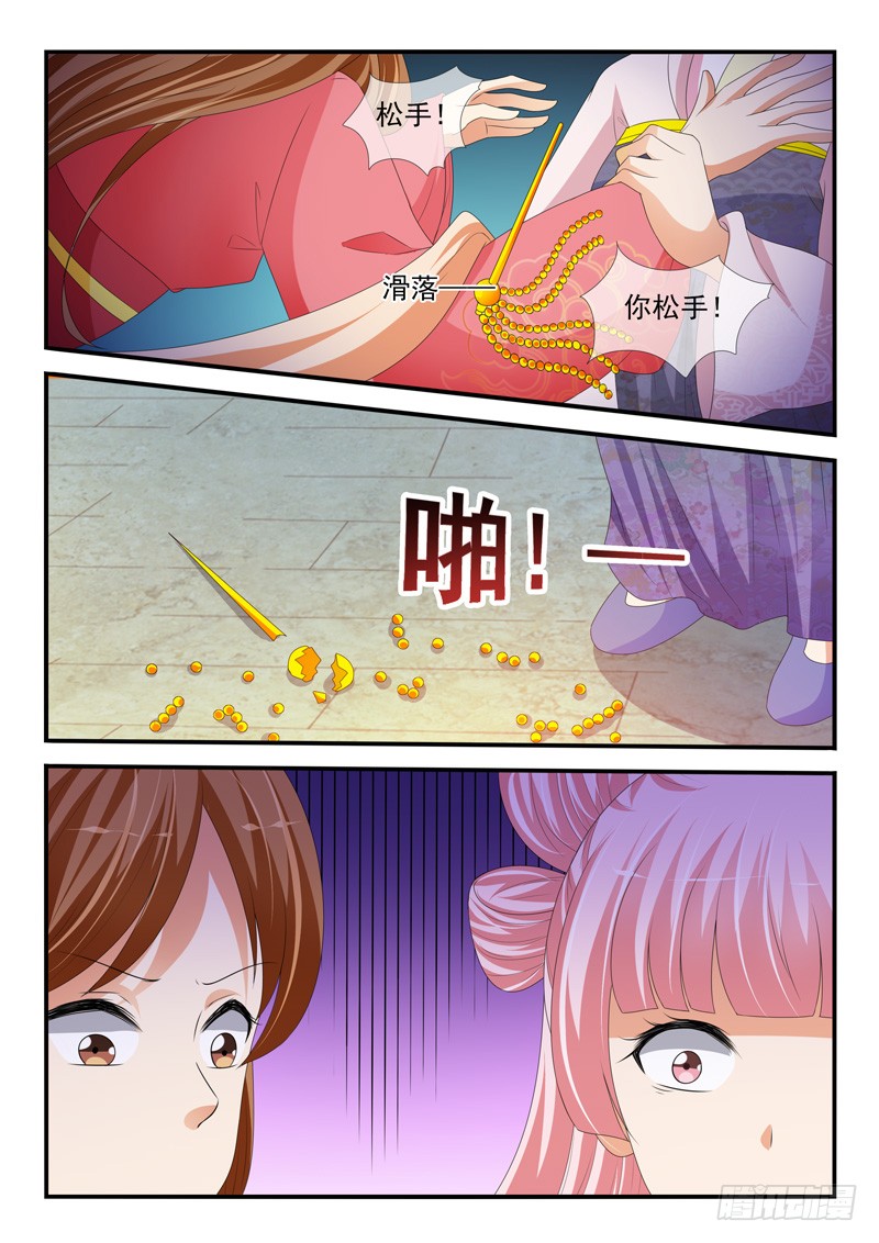 第176话6