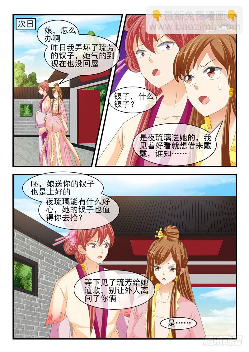 第177话1