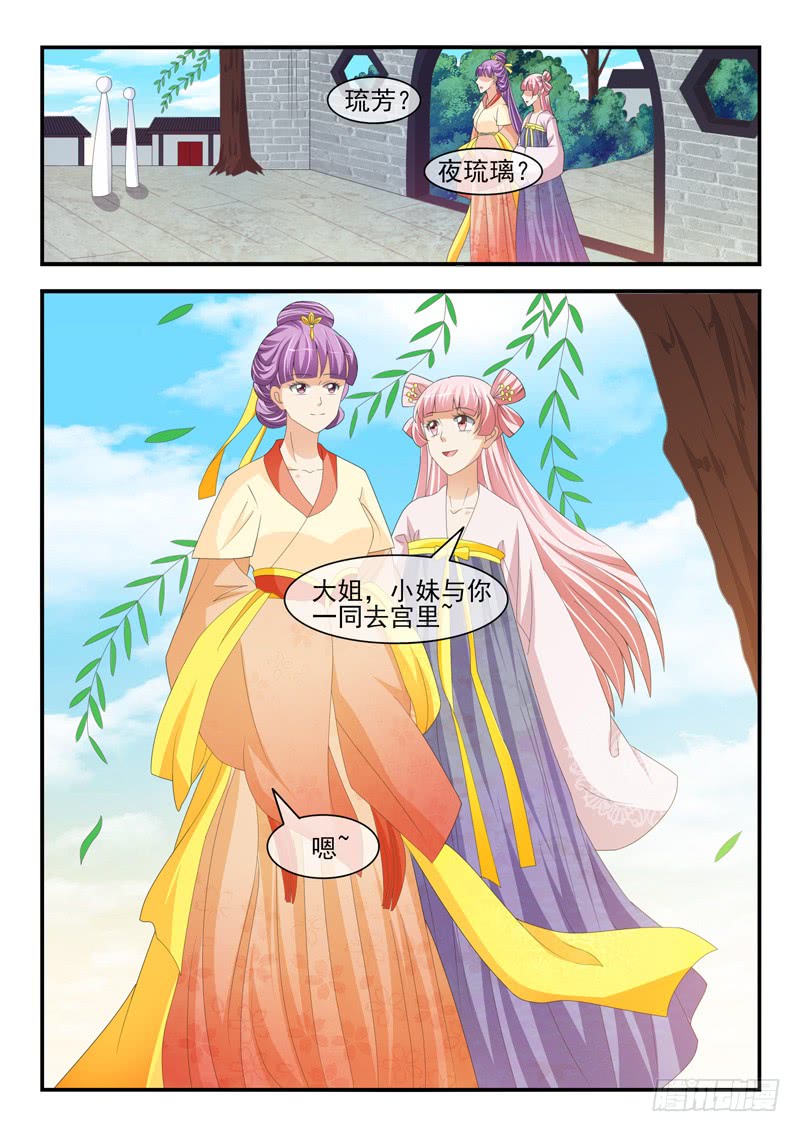 第177话2