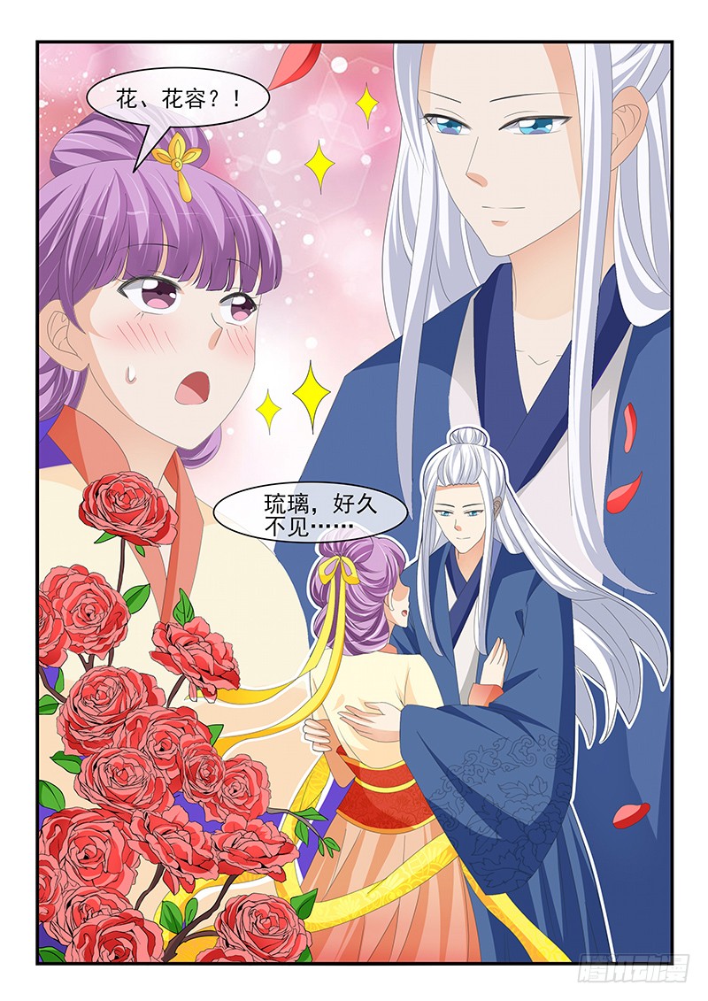 第178话7