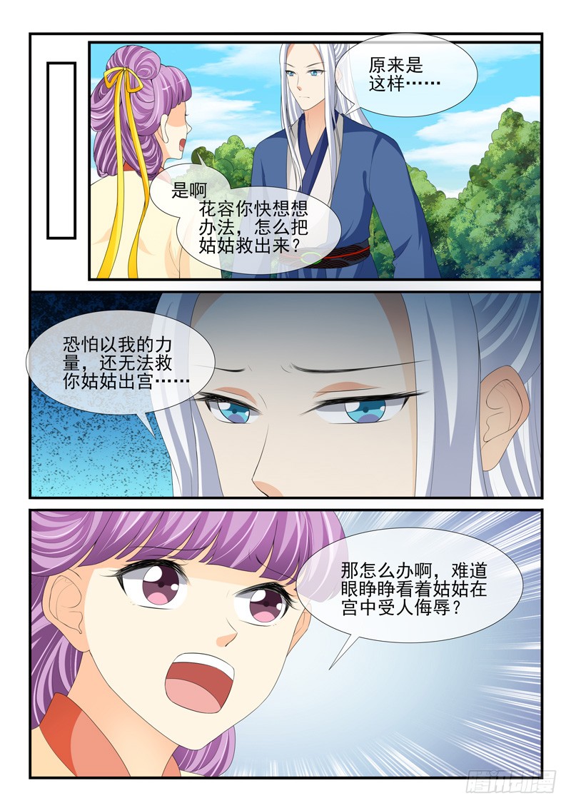 第179话1