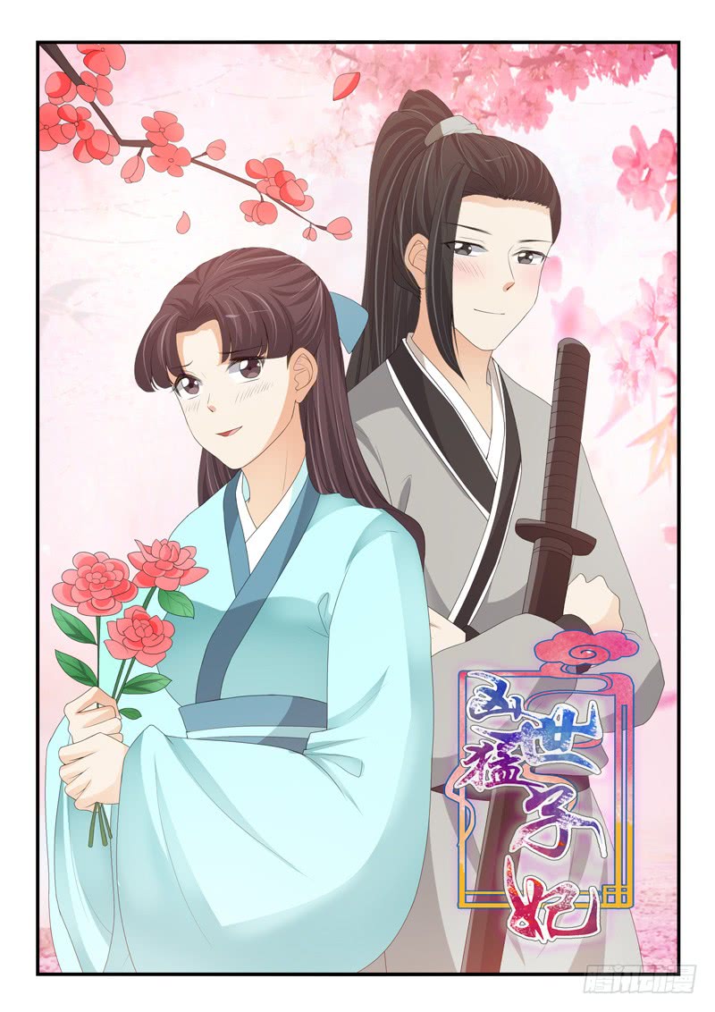 第180话0
