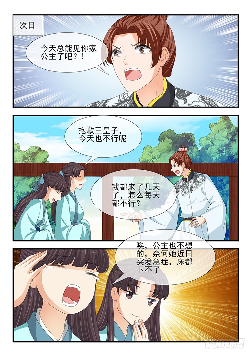 第180话1