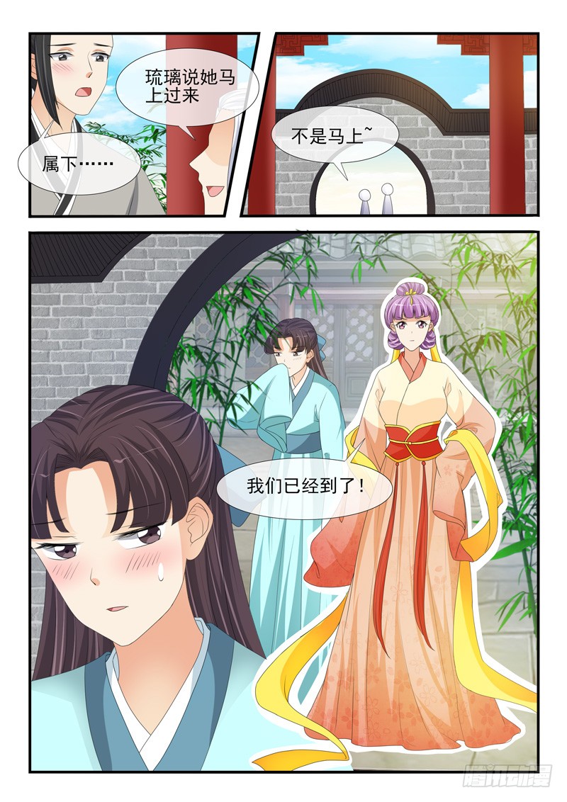 第180话8