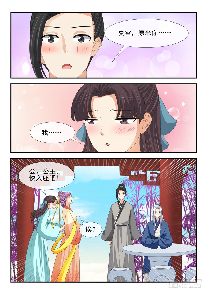 第181话1
