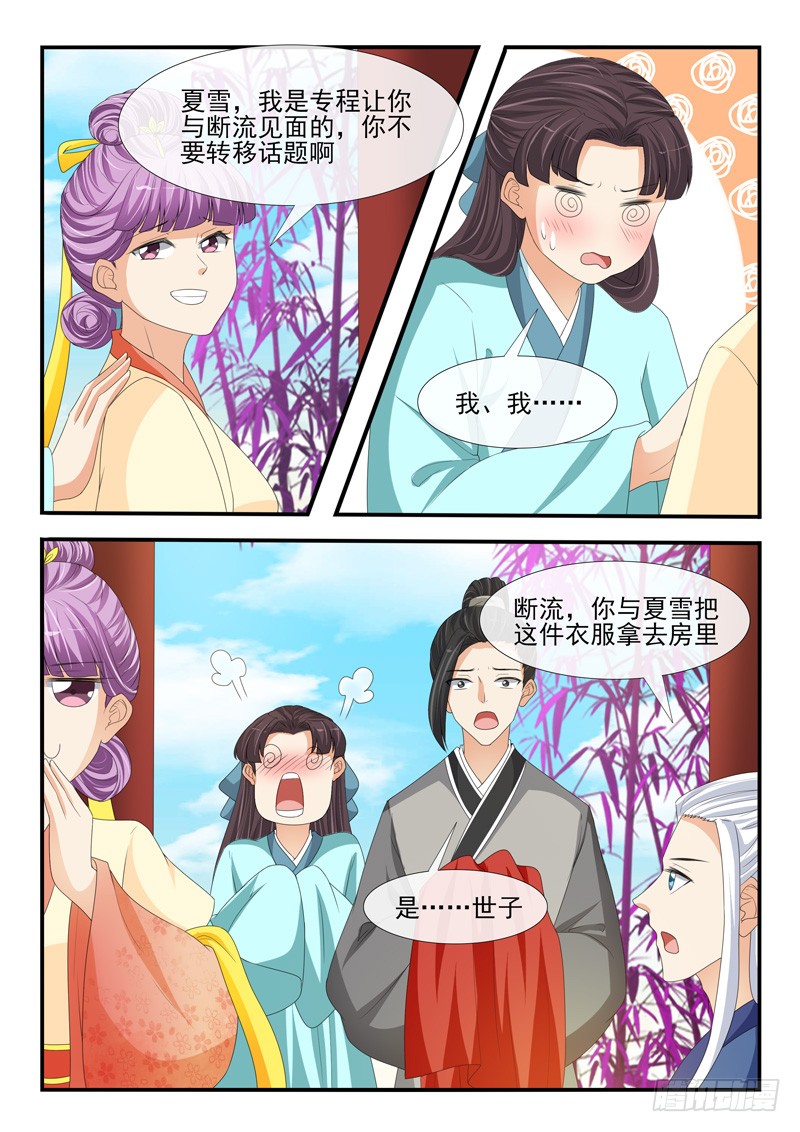 第181话2