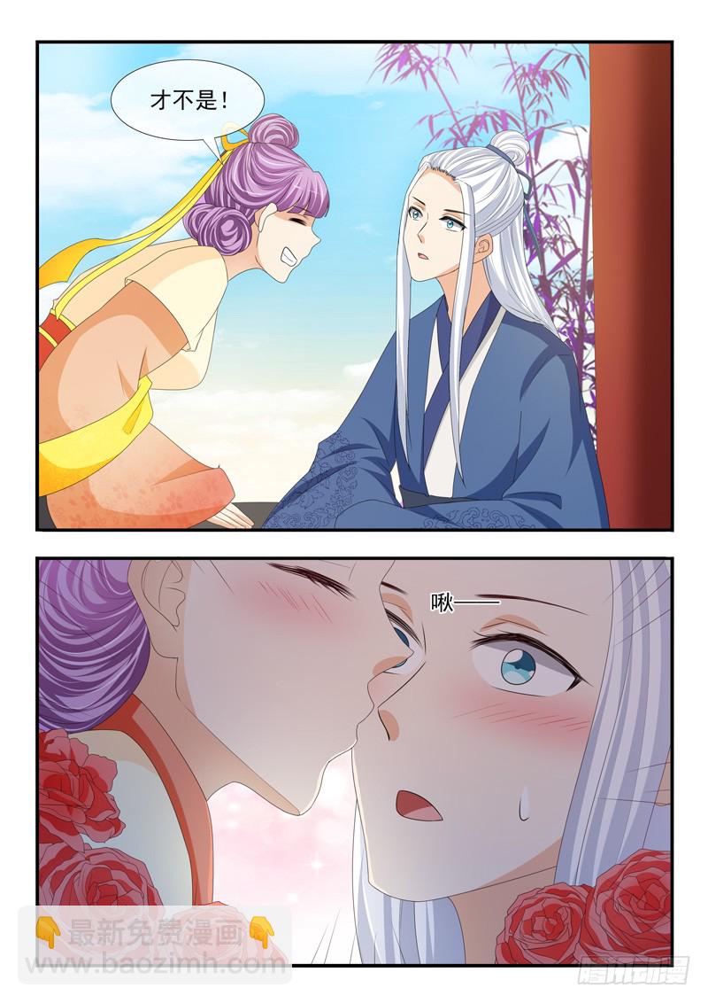 第181话5
