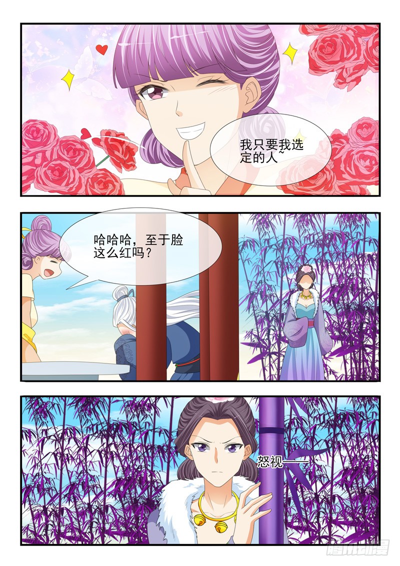 第181话6